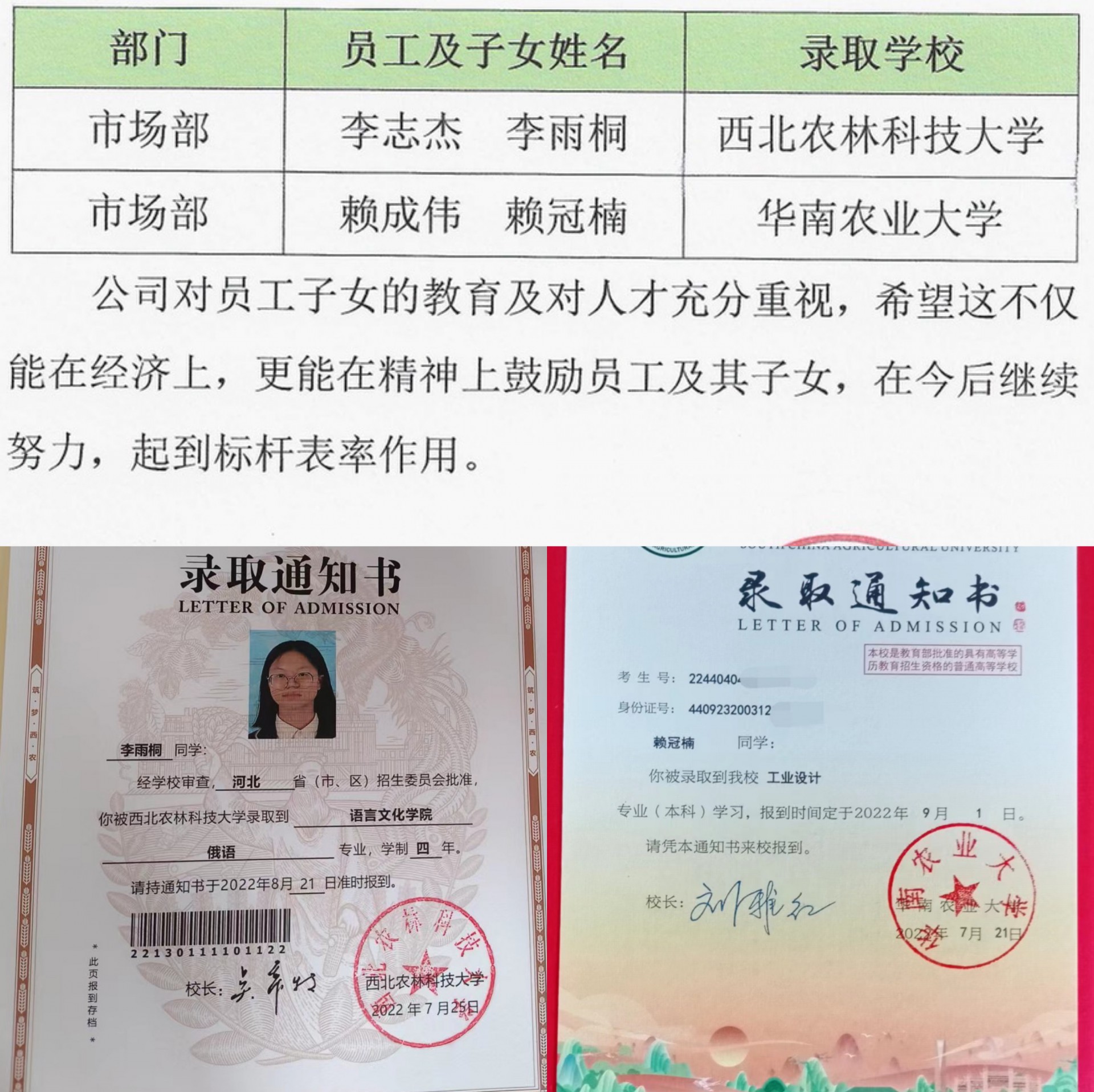 奖.jpg