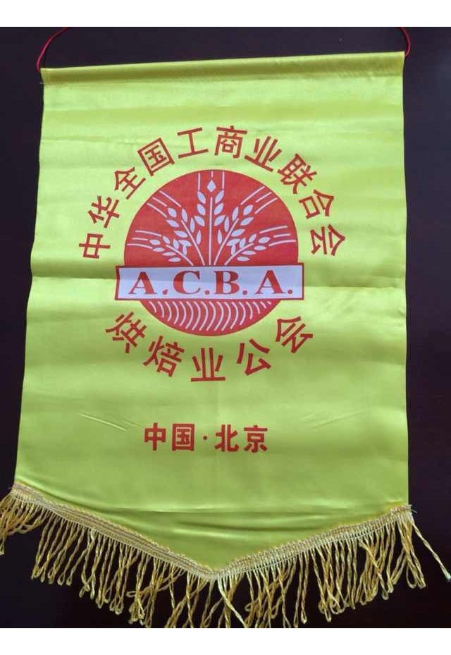 理事单位