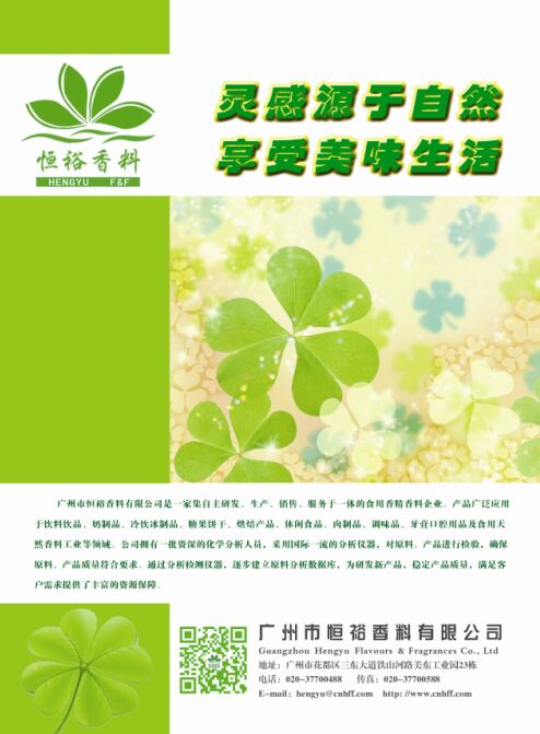行业分析