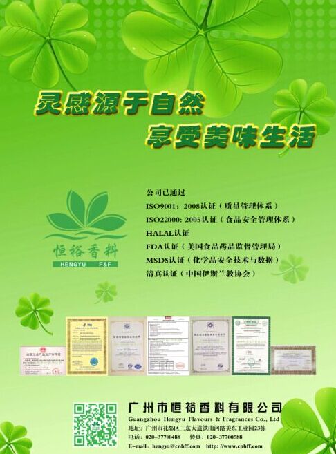 行业分析